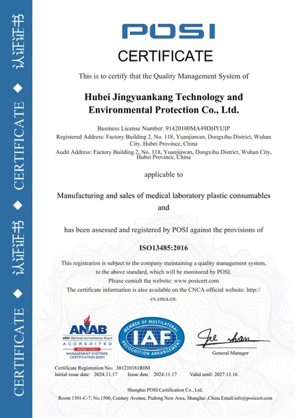 ISO 134851 ISO 134851